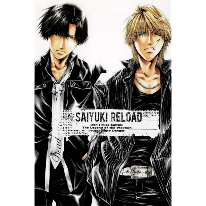 峰倉かずや『最遊記』 ポストカード GREEN 三蔵 八戒 | K-BOOKS 池袋