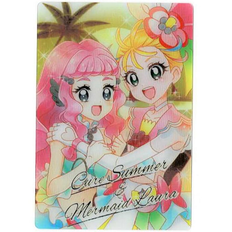 トロピカル～ジュプリキュア キュアサマー＆マーメイドローラ(AR