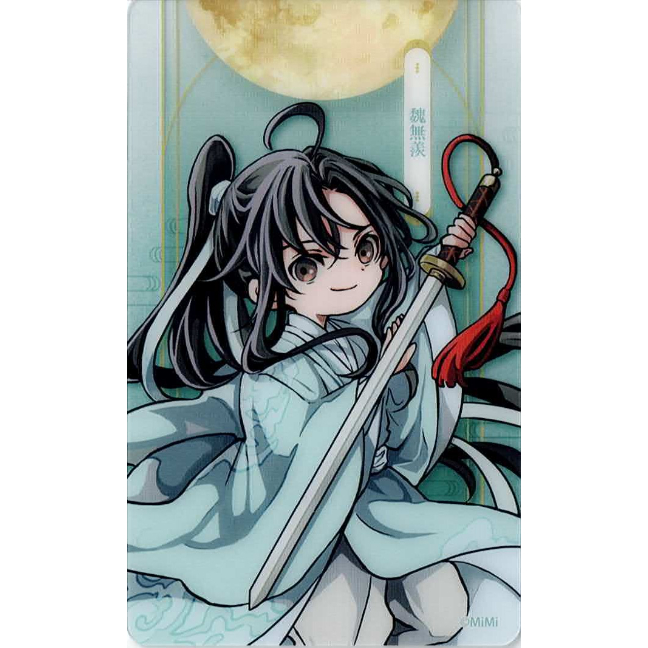 魔道祖師 公式茶屋 ノベルティ クリアポスター 12種類コンプセット