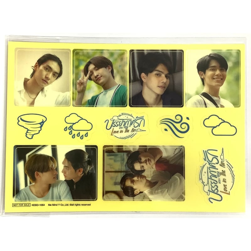 タイBL 『Love in The Air』 Blu-ray BOX 初回生産限定版 【BLグ