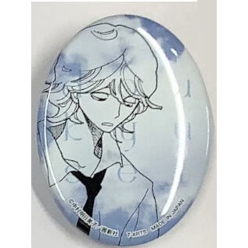 中村明日美子 『同級生』 缶バッジコレクション vol.1 草壁光【BL