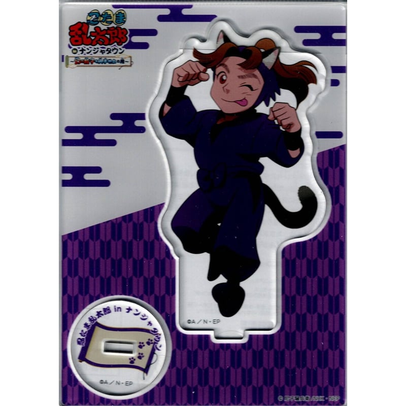 忍たま乱太郎 田村三木ヱ門 in ナンジャタウン アクリルスタンド | K