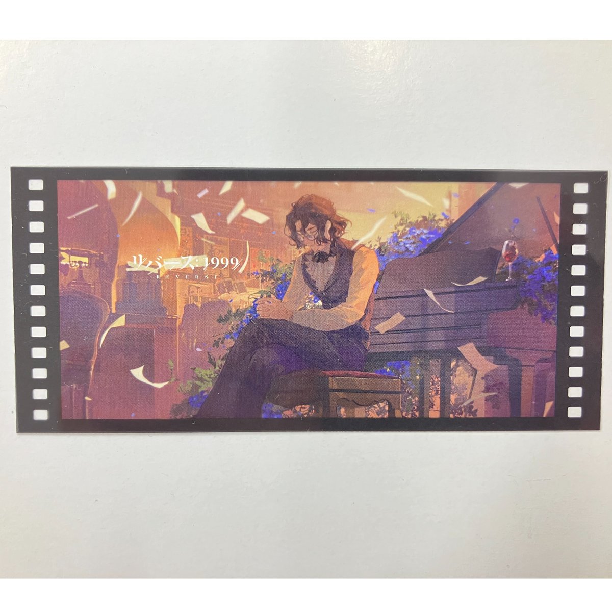 リバース1999 ミュオソティス 『リバース：1999』キュアメイドカフェ