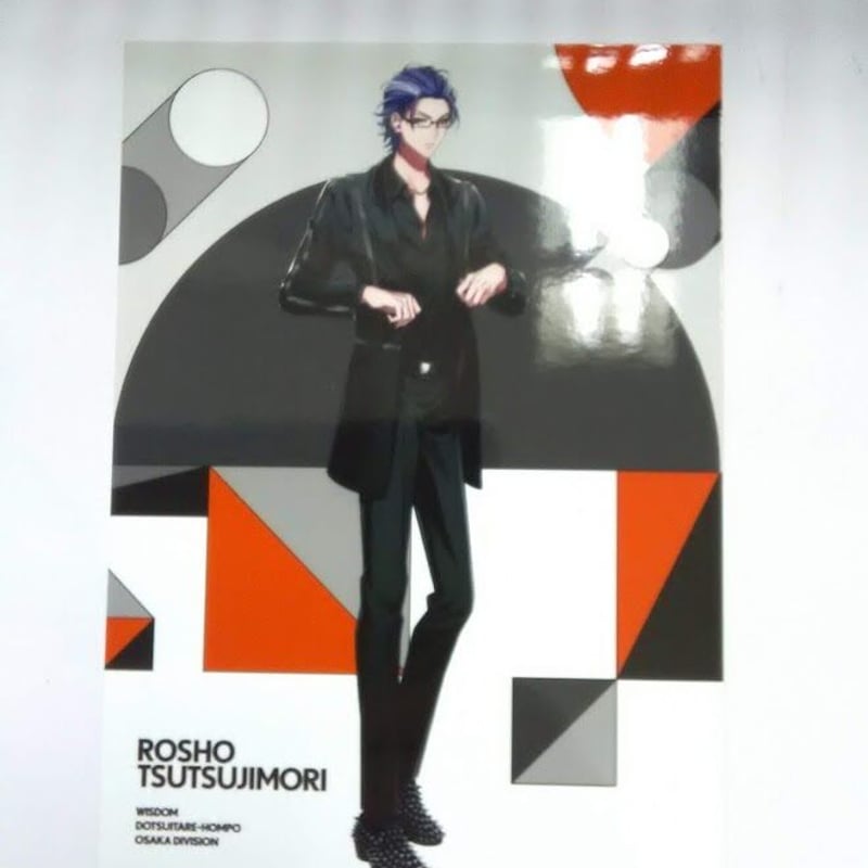 ヒプノシスマイク躑躅森盧笙ブロマイド Extra Wardrobe02 | K-BOOKS 池