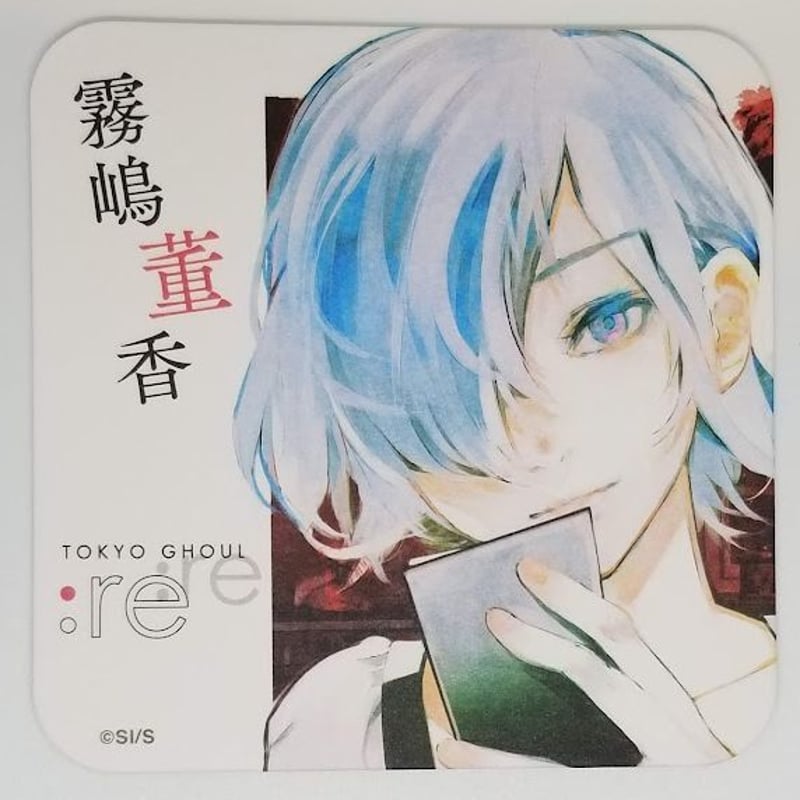 東京喰種：re霧嶋菫香コースター3 | K-BOOKS 池袋 2次元グッズ通販