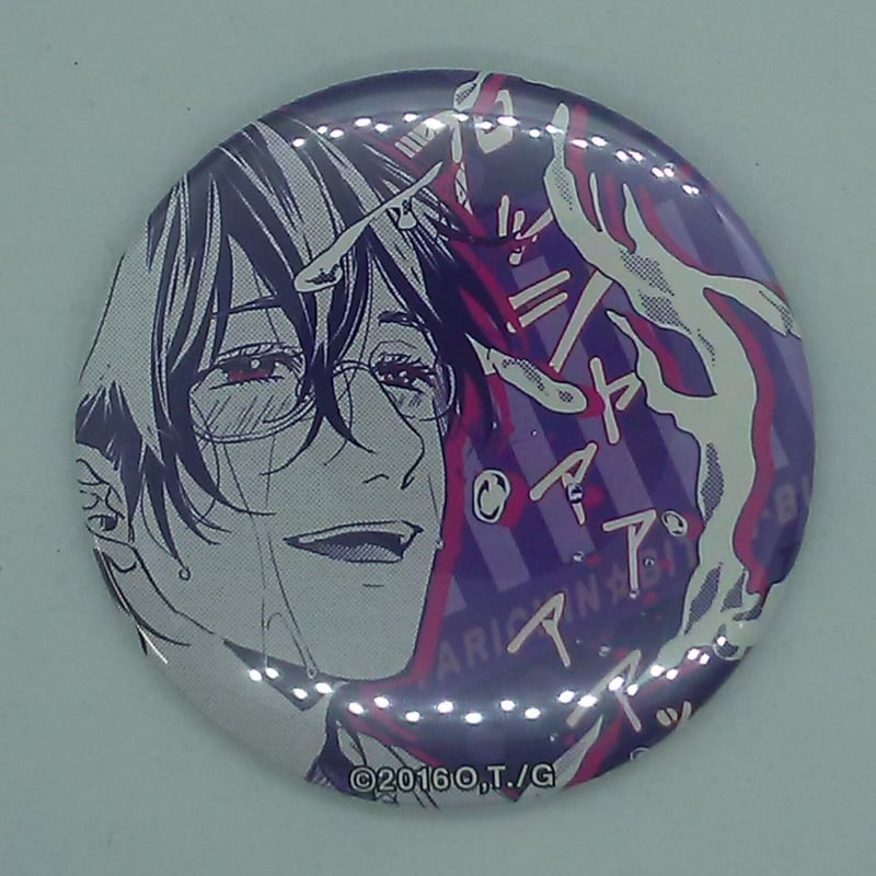 ヤリチン☆ビッチ部』 缶バッジ 鹿谷樹 【BLグッズ】 | K-BOOKS 池袋