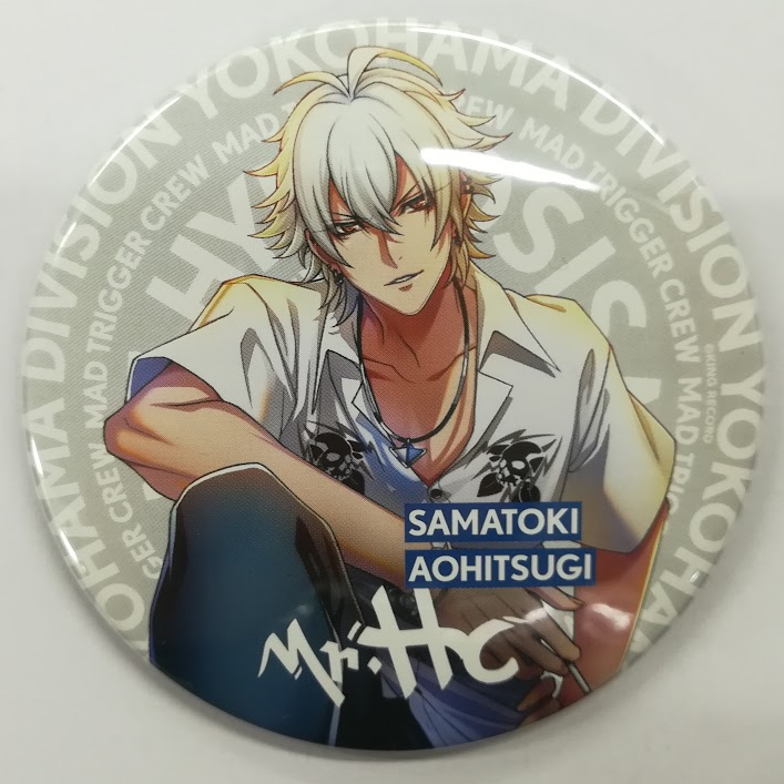 山田三郎 EW03 缶バッジ70個 ヒプノシスマイク-Division Rap Battle