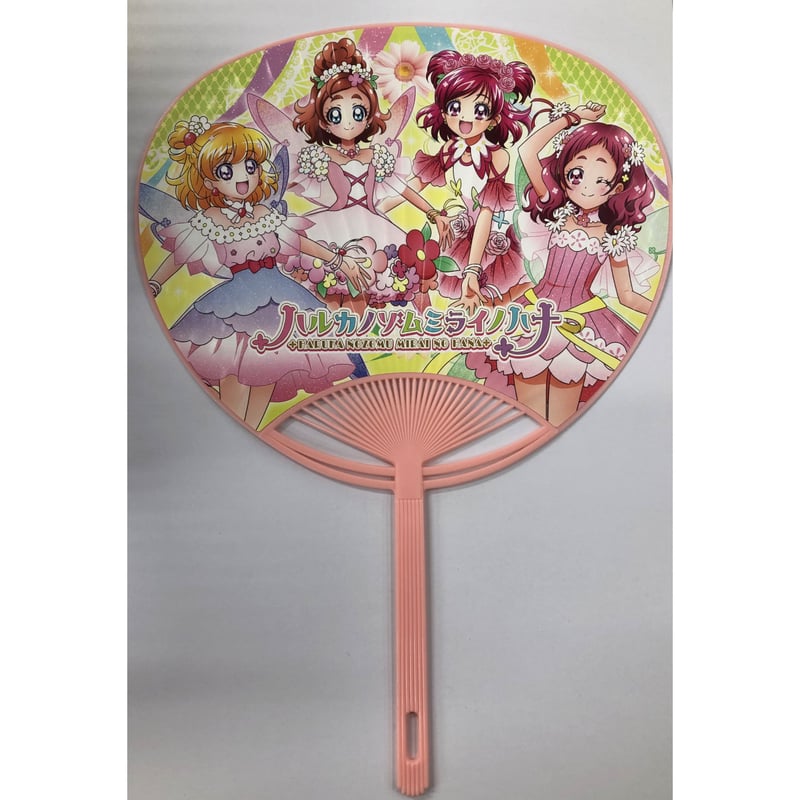 アイドルプリキュア2ndシーズン うちわ ハルカノゾムミライノハナ | K