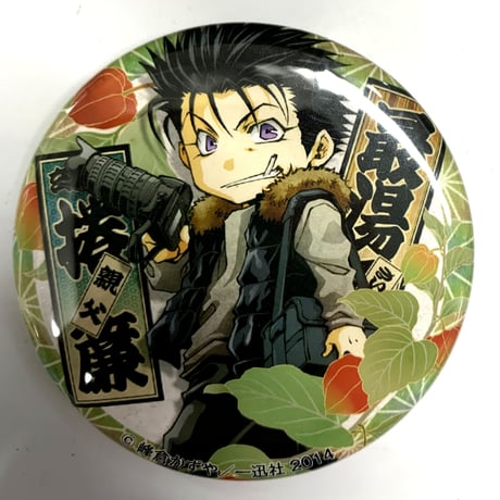 STORES 最遊記の検索結果