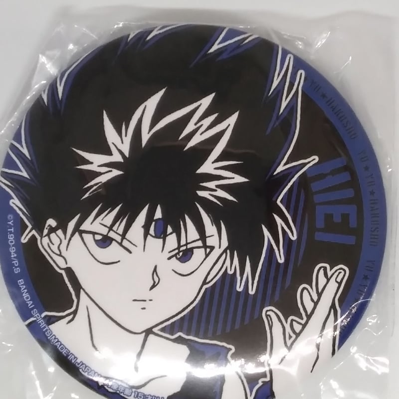 幽☆遊☆白書 飛影 幽☆遊☆白書 缶バッジ | K-BOOKS 池袋 2次元