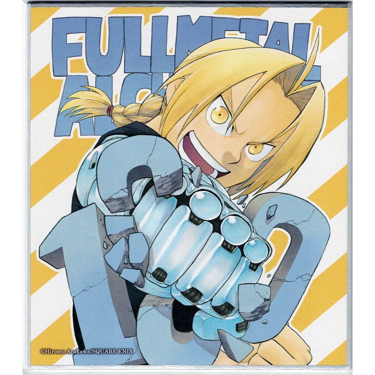 荒川弘『鋼の錬金術師』 ミニ色紙 エドワード・エルリック | K-BOOKS