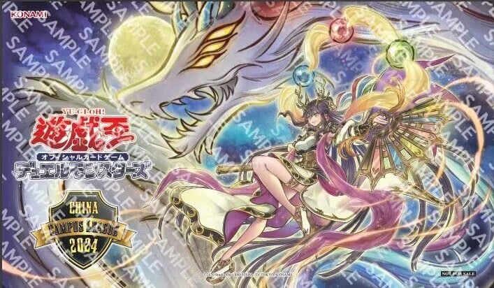 遊戯王 ネメシス 公式プレイマット 中国大会 未開封 遊戯王 ネメシス