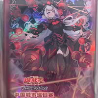 遊戯王 エクソシスター ジブリーヌ スリーブ 50枚×2セット