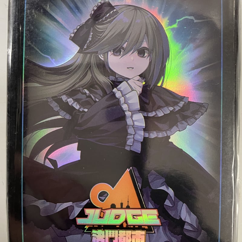 遊戯王決闘都市都市 JUDGE 屋敷わらし スリーブ 50枚入り | ✨プラチナ