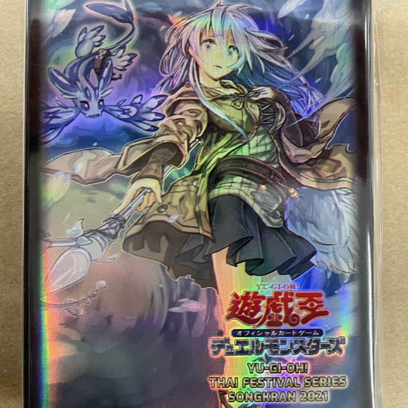 海外限定スリーブ 清冽の水霊使いエリア 70枚 | ✨プラチナストア✨