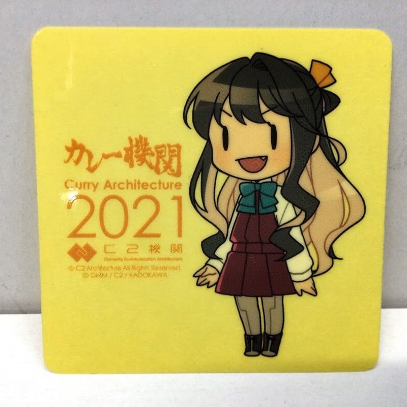 艦これ 長波 カレー機関 シール | K-BOOKS 秋葉原