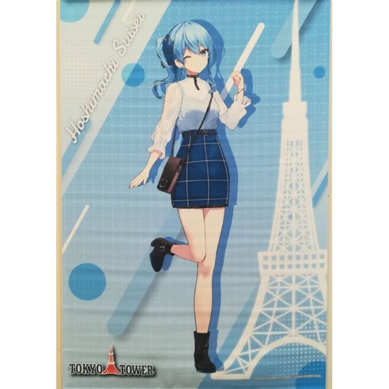 ホロライブ 星街すいせい タペストリー 東京タワーコラボ | K-BOOKS 秋葉原