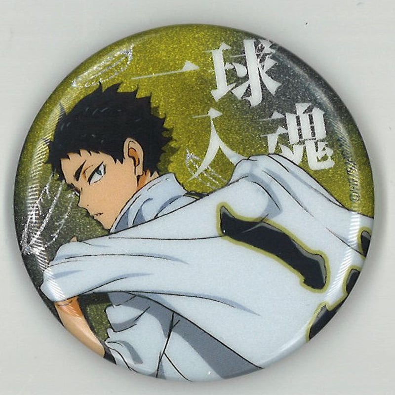 ハイキュー！！TO THE TOP 缶バッジコレクション 赤葦京治（グリッター