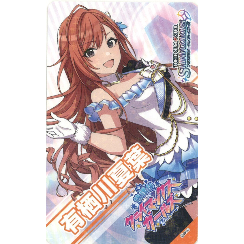 アイドルマスター シャイニーカラーズ カード 有栖川夏葉 | K-BOOKS 秋葉原