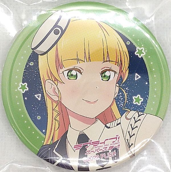 ラブライブ！スーパースター!! 5th 缶バッジ 平安名すみれ | K-BOOKS