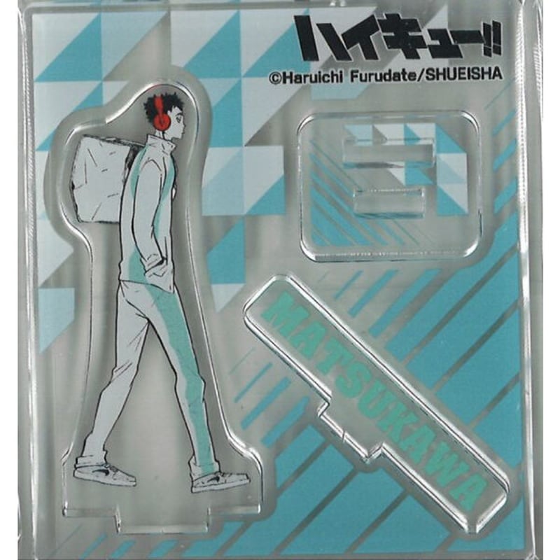 ハイキュー!! アクリルフィギュアコレクション 松川一静 | K-BOOKS 秋葉原