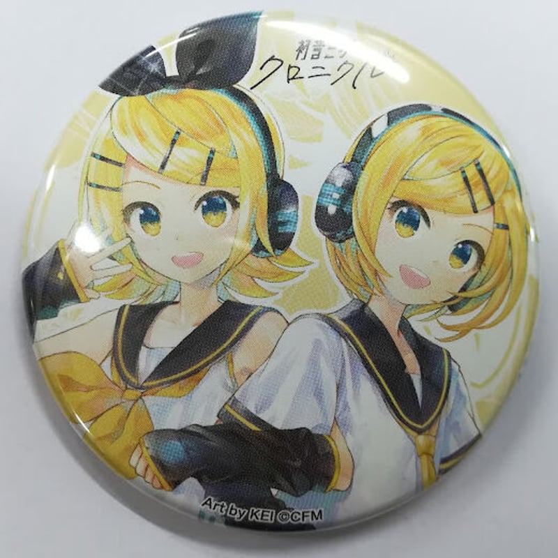 ボーカロイド 鏡音リン 鏡音レン 缶バッジ 初音ミククロニクル | K