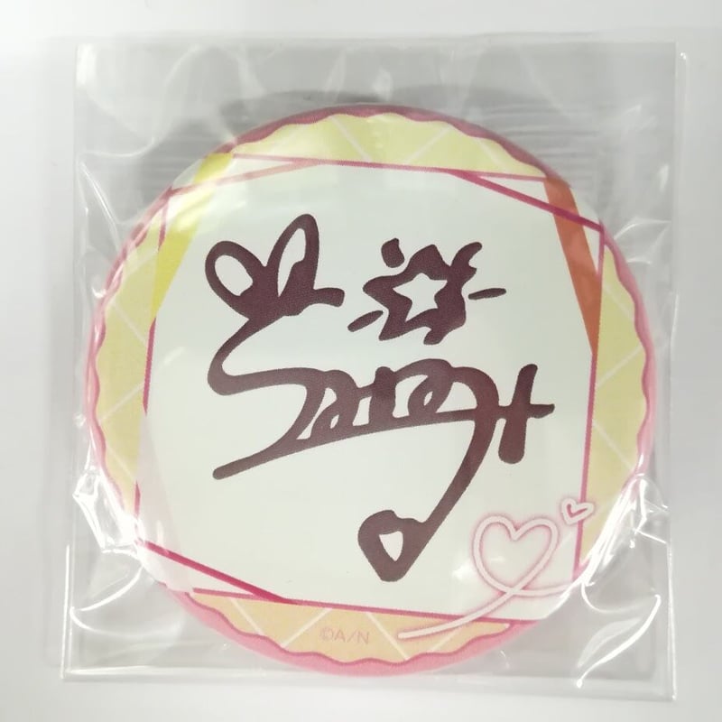にじさんじ 星川サラ 缶バッジ サイン 誕生日グッズ2022 | K-BOOKS 秋葉原