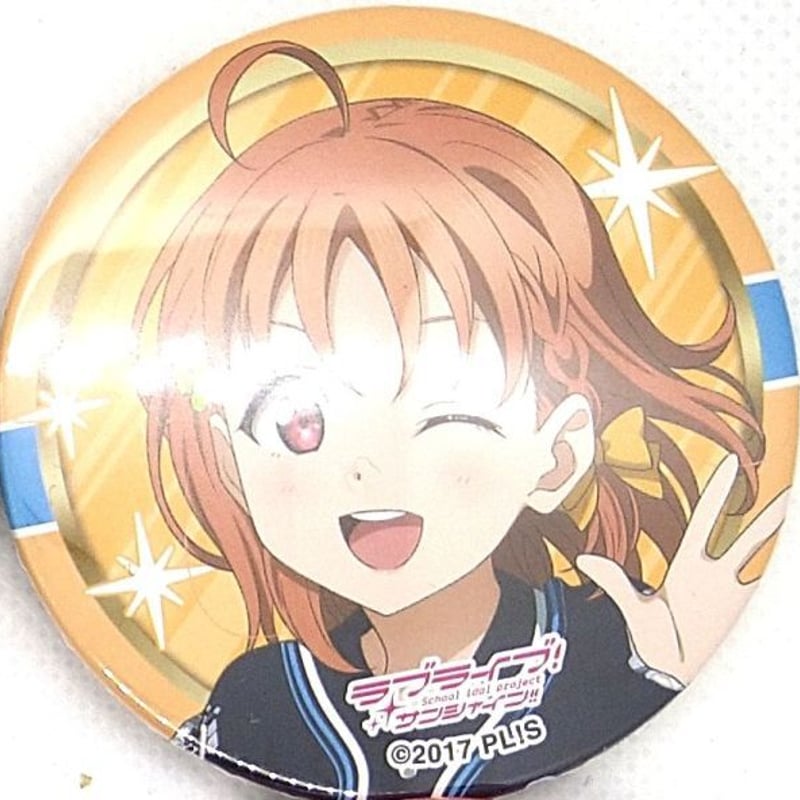 ラブライブ！サンシャイン!! ユニット甲子園 2024 缶バッジ 高海千歌