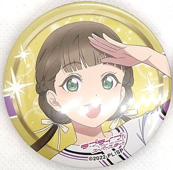 ラブライブ！スーパースター!! ユニット甲子園 2024 缶バッジ 桜小路