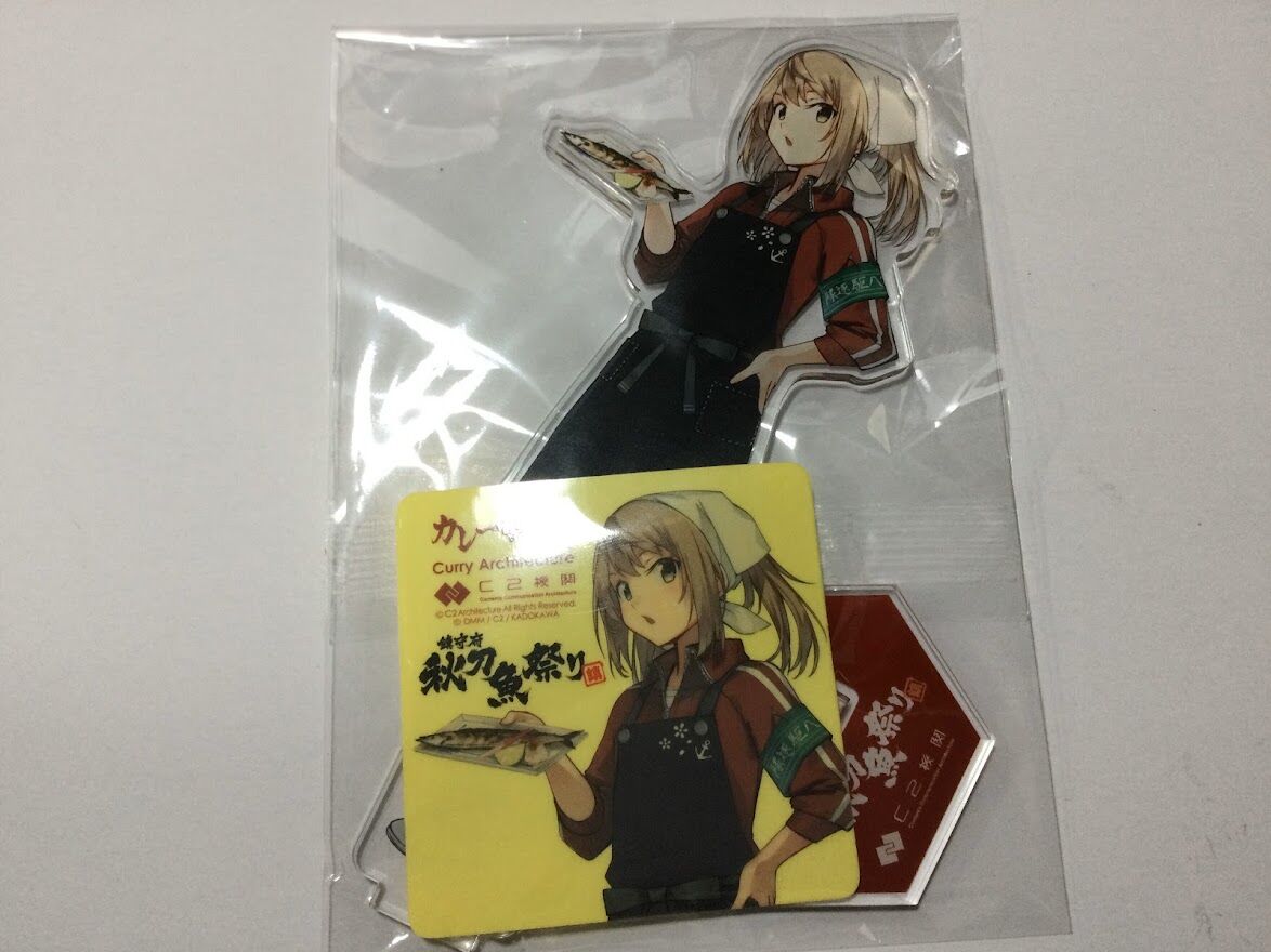 艦これ 満潮 カレー機関 鎮守府秋刀魚祭り アクリルスタンドセット | K