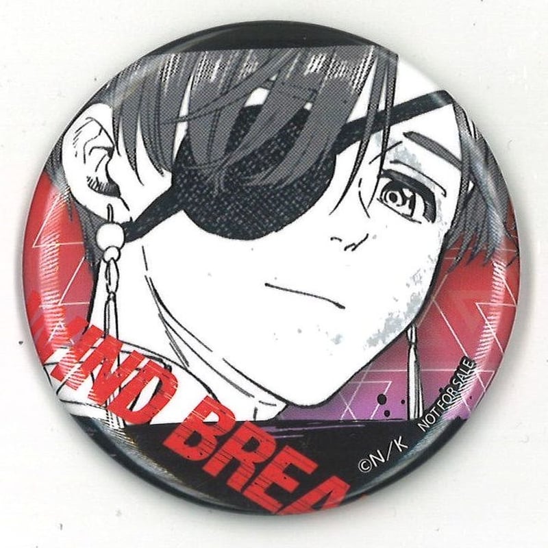 078 蘇枋隼飛 WIND BREAKER ジュエリー缶バッジ 原作絵 Amazon