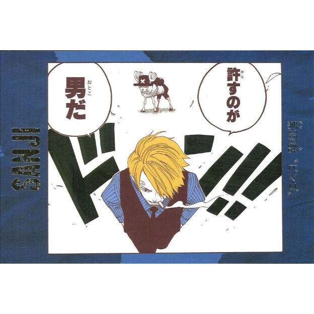 ONE PIECE 効果音ポストカードコレクション サンジ 「第359話」 | K