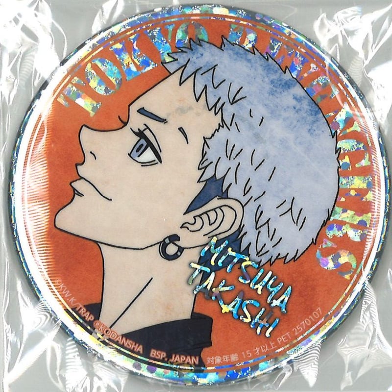 東京リベンジャーズ 新体験展 缶バッジ 三ツ谷隆 70個 描き下ろし