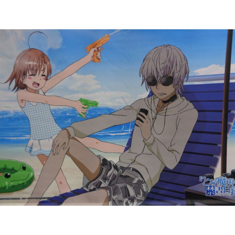 とある魔術の禁書目録 アクセラレータ & ラストオーダー B2