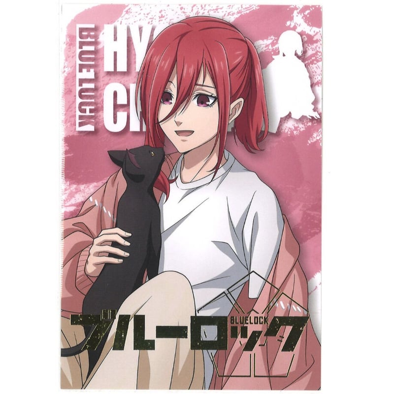 ブルーロック まねきねこ トレーディング箔押しポストカード 千切豹馬