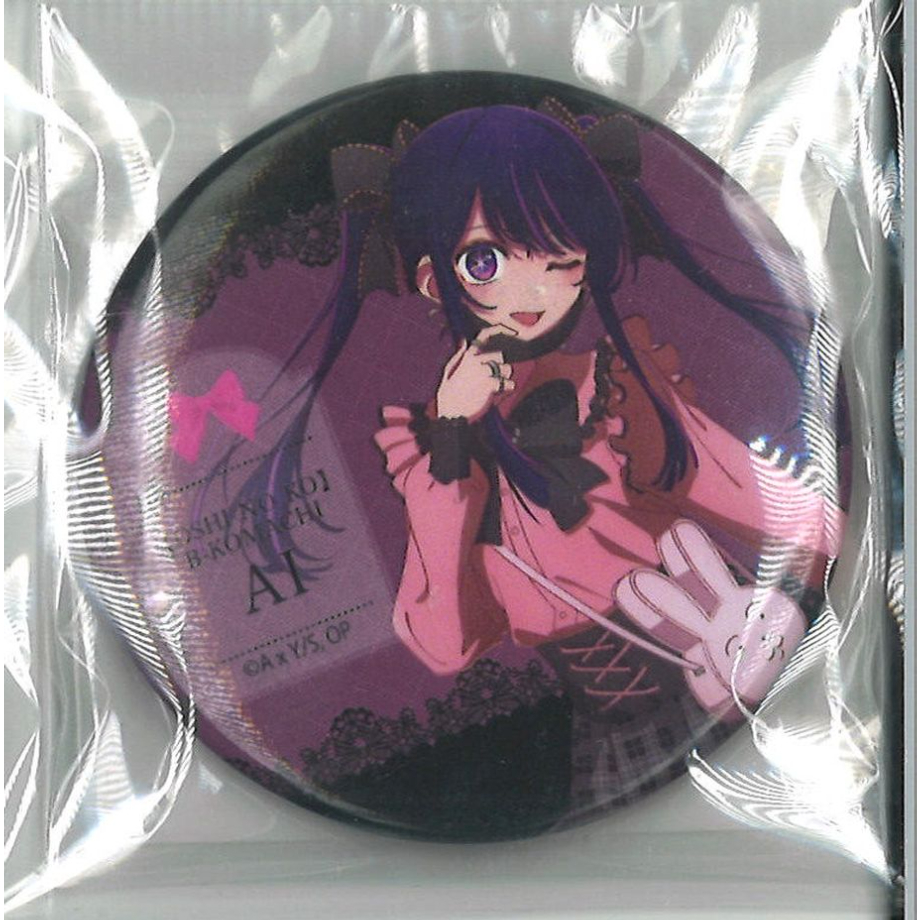 推しの子 とびきりの秋 缶バッジ アイ 推しの子 とびきりの秋 秋カフェ