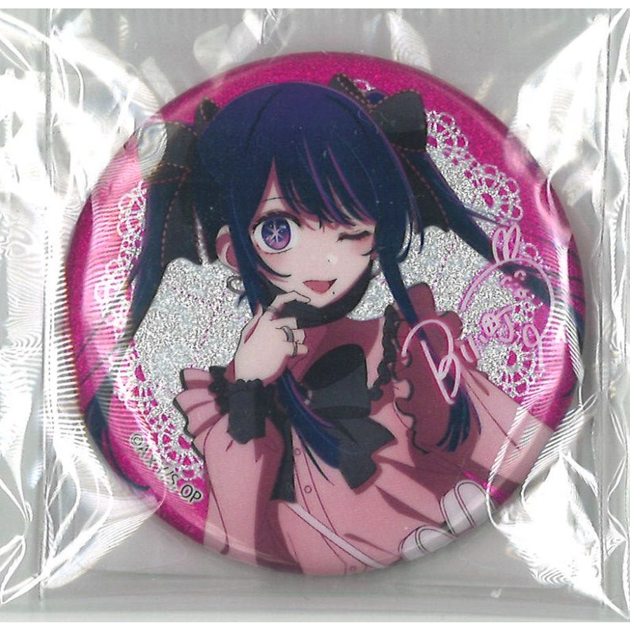 推しの子 限定品 星野アイ 缶バッジ 20点+おまけ1点=計