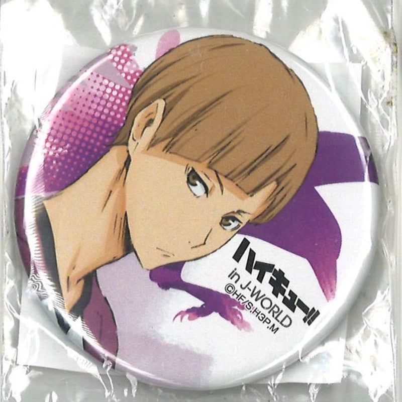 ハイキュー!! 白鳥沢フェス in J-WORLD TOKYO 缶バッジ 白布賢二郎 | K