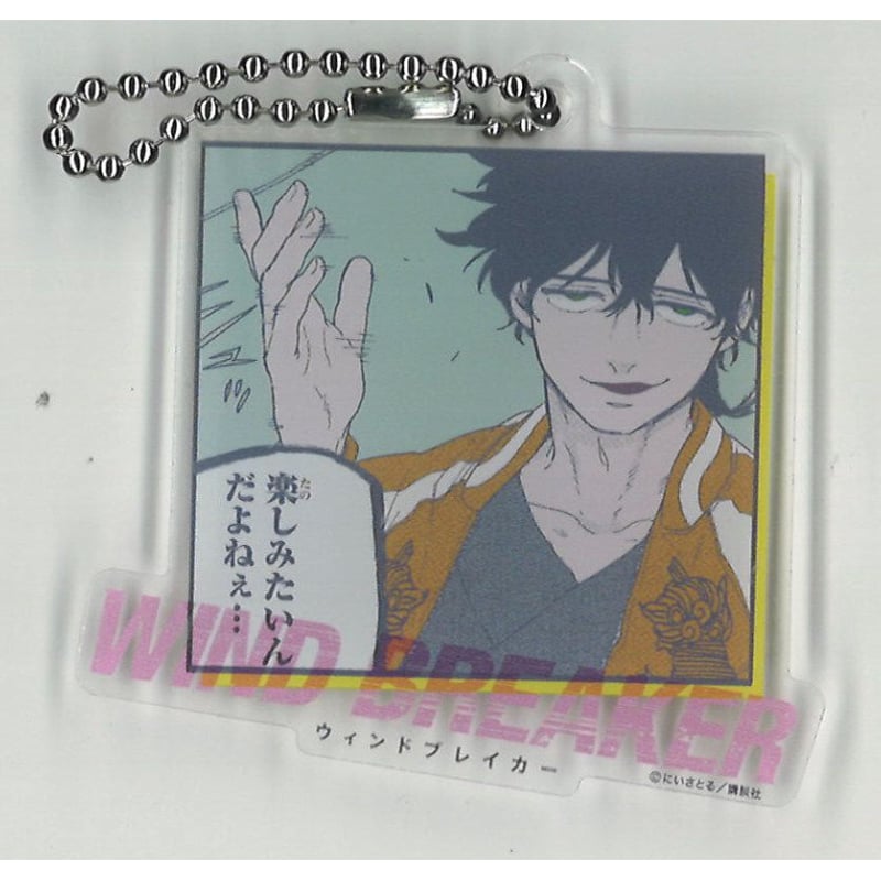 WIND BREAKER × 推しとアメ アクリルキーホルダー 十亀条 | K-BOOKS 秋葉原