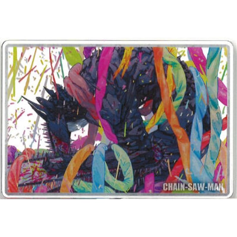 チェンソーマン デンジの袋とじコレクション チェンソーマン | K-BOOKS