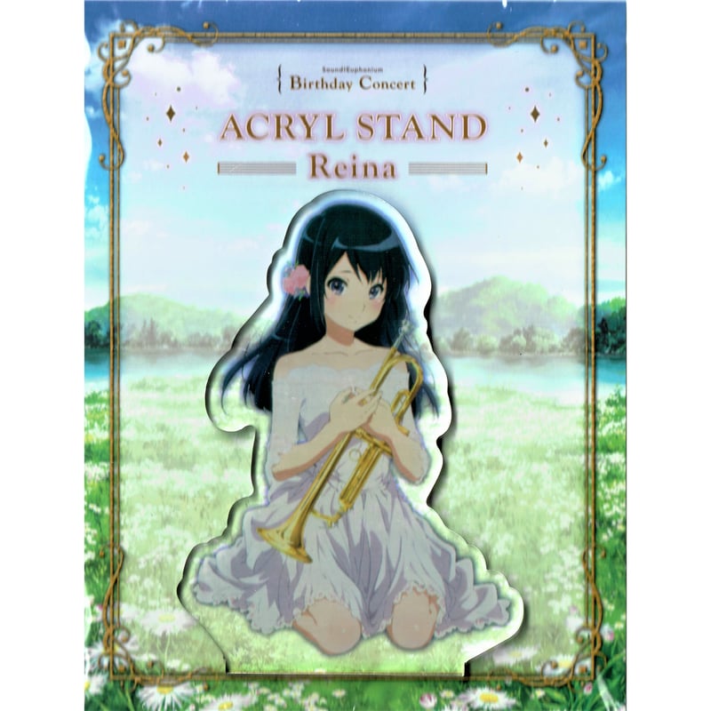 響け！ユーフォニアム Birthday Concert アクリルスタンド 高坂麗奈