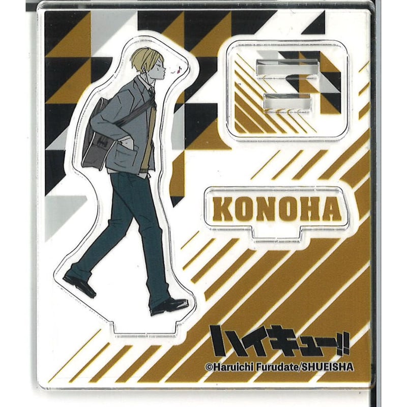 ハイキュー!! アクリルフィギュアコレクション 第5弾 木葉 秋紀 | K