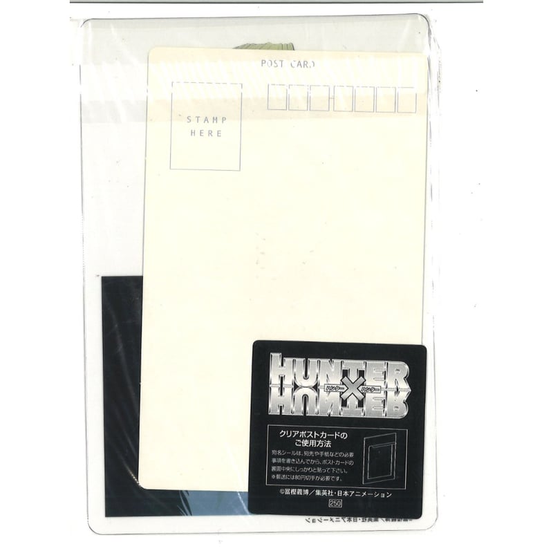 HUNTER×HUNTER クリアポストカード クラピカ＆クロロ=ルシルフル | K
