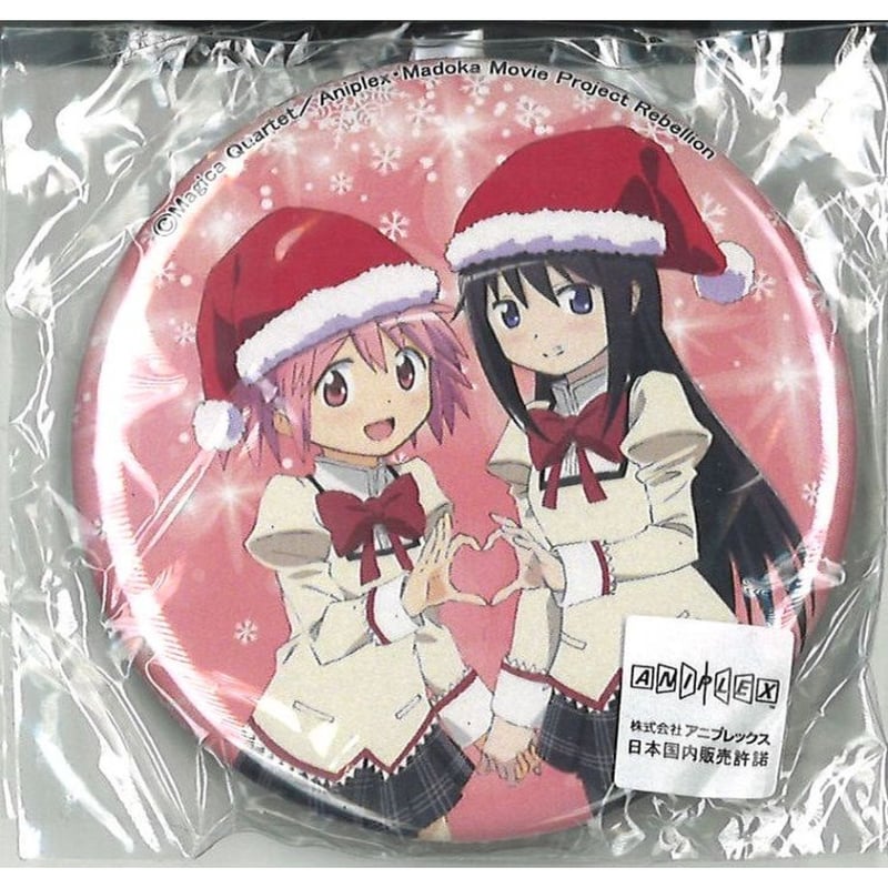 魔法少女まどか☆マギカ あにしゅが クリスマスフェスタ 2015 缶バッジ