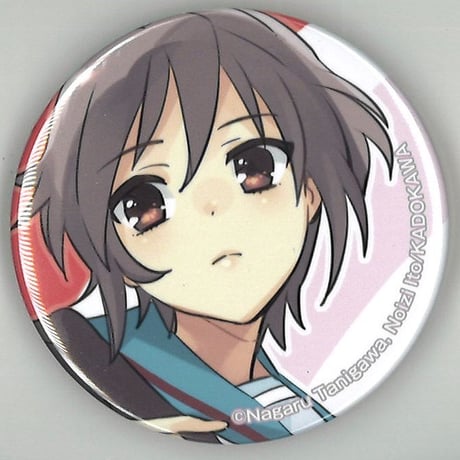 長門有希 | STORES