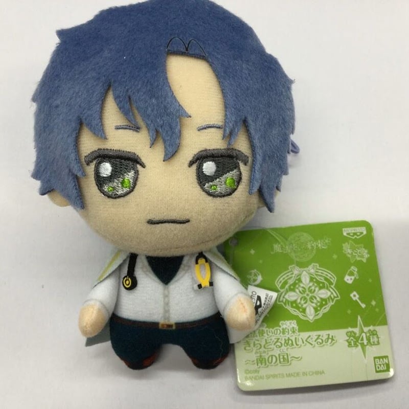 魔法使いの約束 きらどるぬいぐるみ フィガロ | K-BOOKS 秋葉原