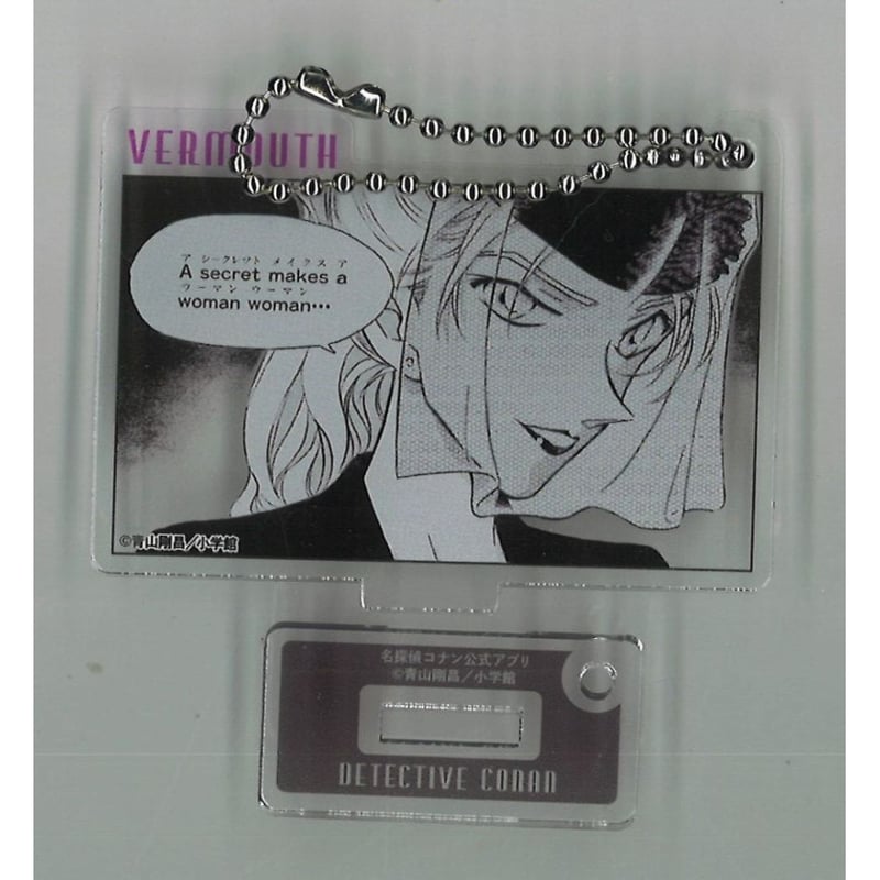 名探偵コナン 公式アプリ アクリルキーホルダー vol.2 ベルモット | K