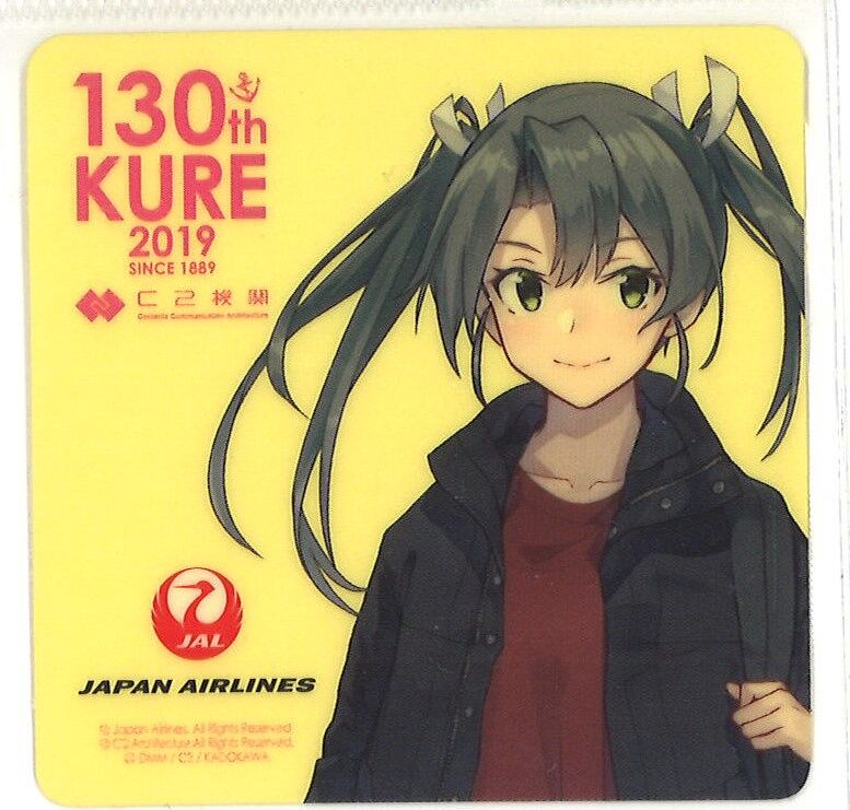 艦これ 瑞鶴 空路戦略機動 シール 単品 | K-BOOKS 秋葉原