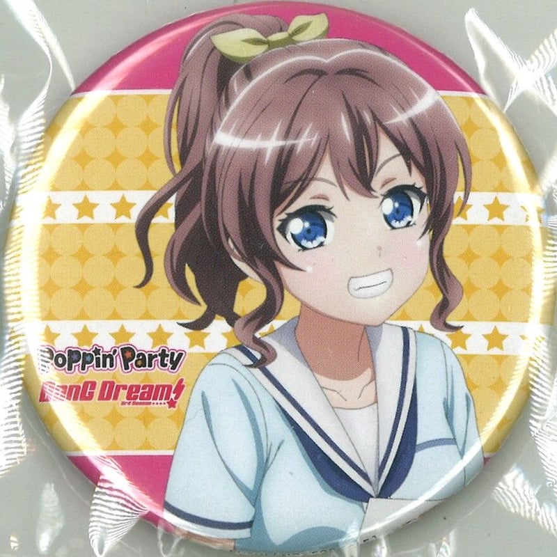 BanG Dream! （バンドリ！） 缶バッジ 山吹沙綾 | K-BOOKS 秋葉原
