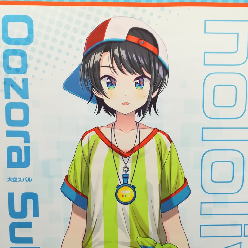 ホロライブ 大空スバル character1タペストリー | K-BOOKS 秋葉原